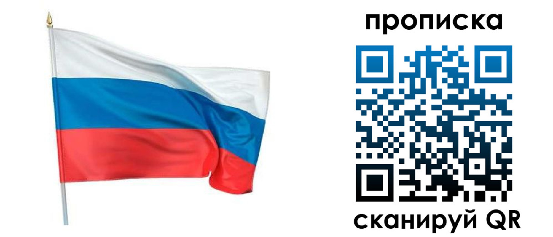 прописка для военкомата в Окуловке