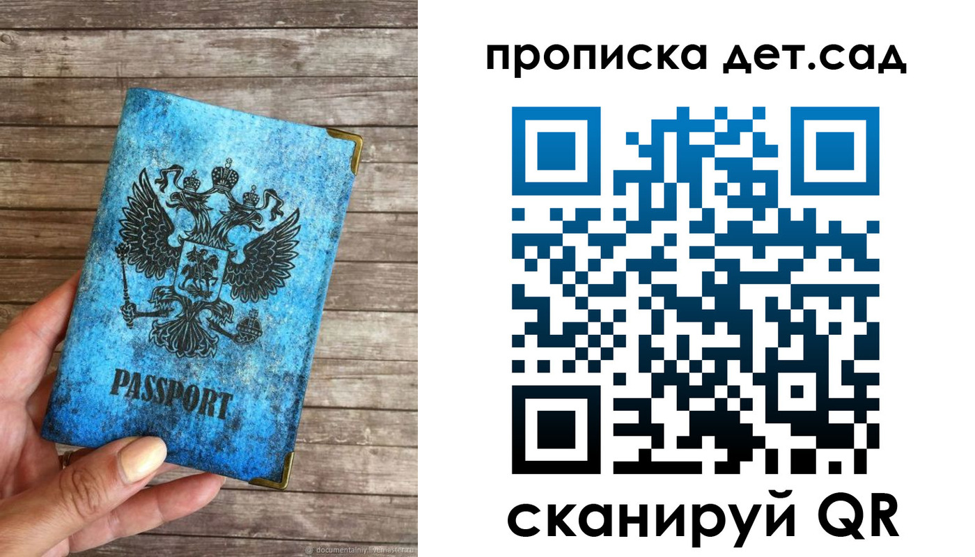 прописка для кредита в Окуловке